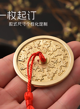 黄铜十二生肖八卦镜摆件