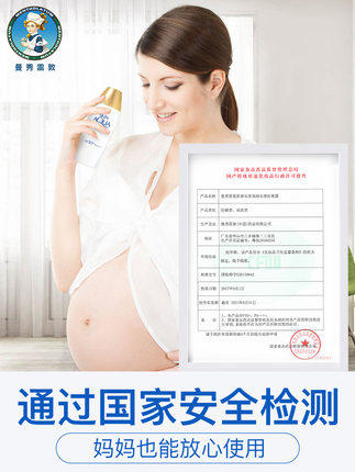  妆炫化妆品防晒霜