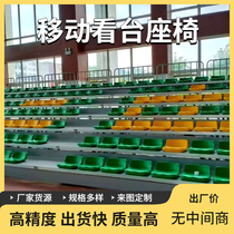 Room inside and outside Mobile looking table seats Gymnasium seats Mobile folding activities Telescoping soft bag seats