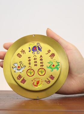 杨铜记 山海镇浮雕挂件八卦太极圆形彩绘山海镇云鸟款日月山海镇