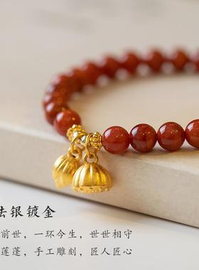 两世欢南红玛瑙手链女生满肉柿子红古法银镀金礼生日简约故宫红