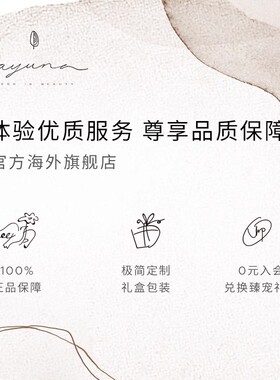 AYUNA保湿面霜简约白色罐装护肤品敏感肌修护舒缓