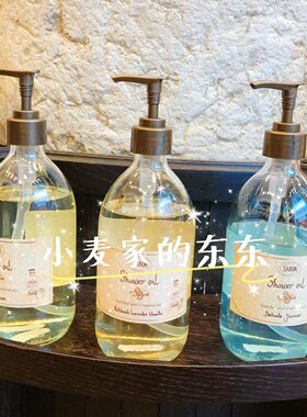 Sabon沐浴油送压泵滋润留香持久