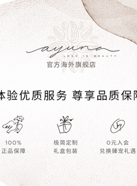 ayuna有机琉璃苣洁面皂80g清洁滋养洗出光彩美肌手工皂植萃精油皂
