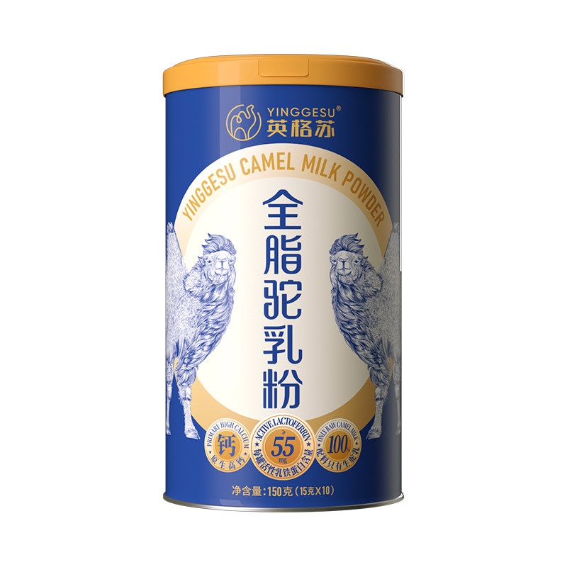 新疆正品驼奶粉新疆官方旗舰店骆驼乳奶粉中老年成人无蔗糖免疫力,淘宝优惠券,粉丝福利购,淘宝优惠卷