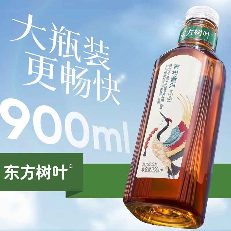 农夫山泉东方树叶900ml大瓶装茉莉花茶乌龙茶青柑普洱无糖茶饮料,淘宝优惠券,粉丝福利购,淘宝优惠卷