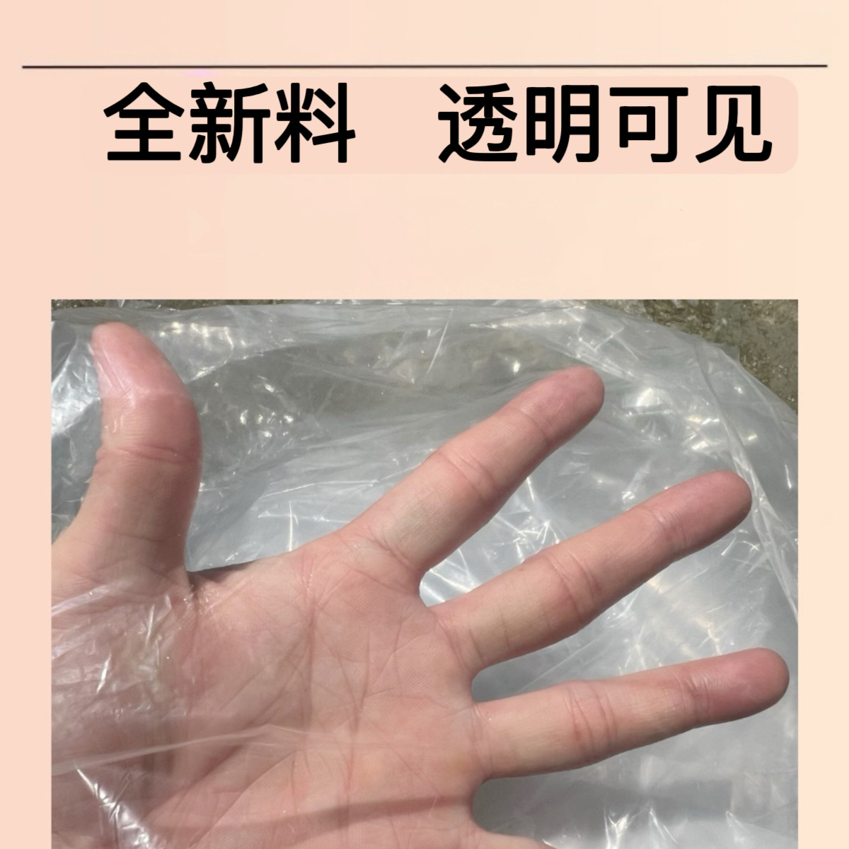 一次性防水防油透明长袖洗菜围裙画画防水罩衣成人加厚清洁罩衣,淘宝优惠券,粉丝福利购,淘宝优惠卷