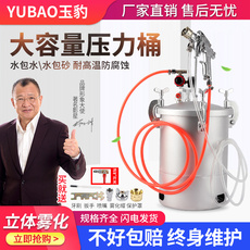 Тюфяк пены памяти 水包水压多力罐彩漆喷枪仿石漆油漆喷漆枪喷涂机10升水包砂压力桶 Other