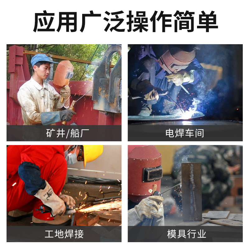 上海通用工业级交流弧电焊机BX1-315/400/500/630老式纯铜芯焊机-图2