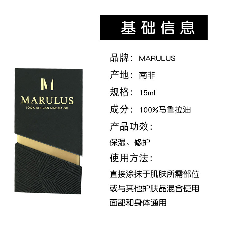 先拍先发强推相见恨晚南非非洲保湿 南非小筑乳液/面霜