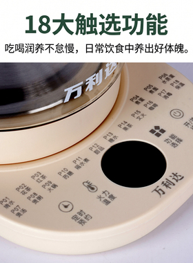 万利达新款玻璃养生壶煮茶炖煮