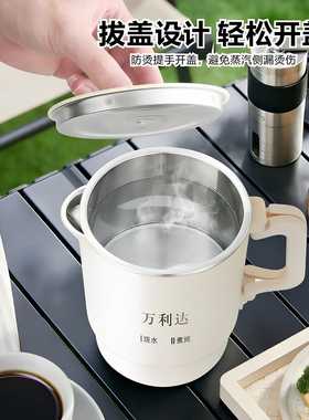 万利达折叠迷你旅行电热水壶
