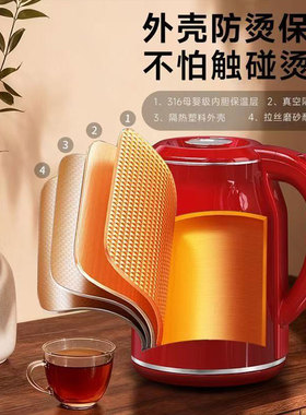 万利达316不锈钢恒温电热水壶