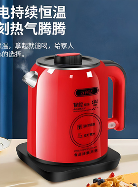 万利达智能恒温不锈钢电热水壶