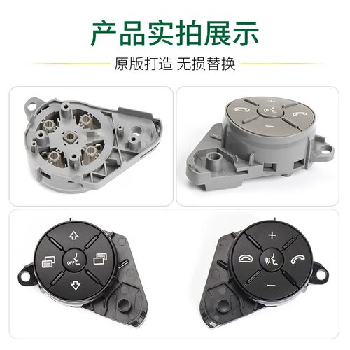 适用奔驰方向盘开关按键R级ML320 GL350 R300R320R350 多功能按钮 - 图3