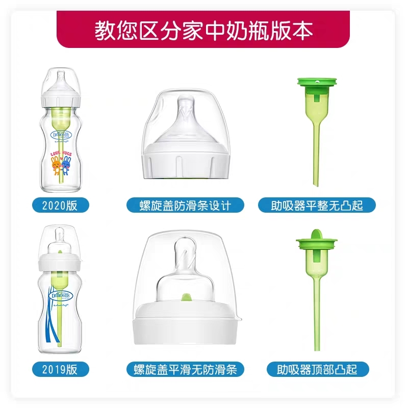 布朗博士drbrowns宽口径硅胶奶嘴爱宝选P/1/2/3/4/Y爱宝选+单个装