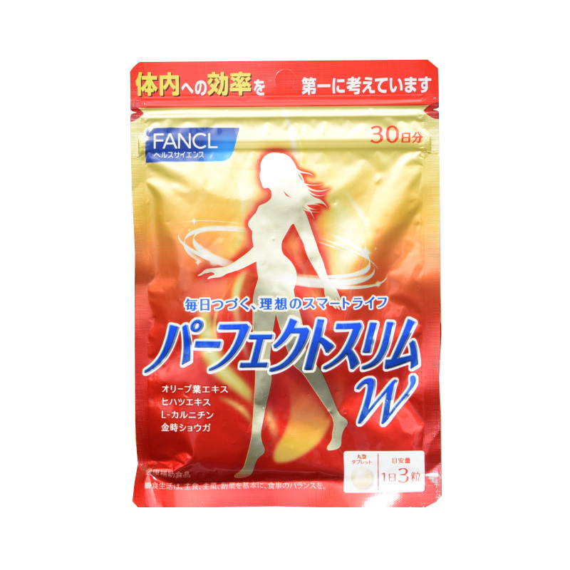 日本FANCL左旋肉碱纤体丸 运动加大出汗燃烧脂肪加快代谢 减重脂