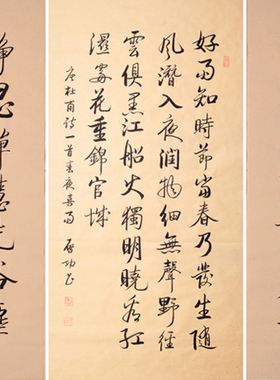 名人毛笔手写真迹启功老师大师作品字画书法客厅书房办公室画挂墙