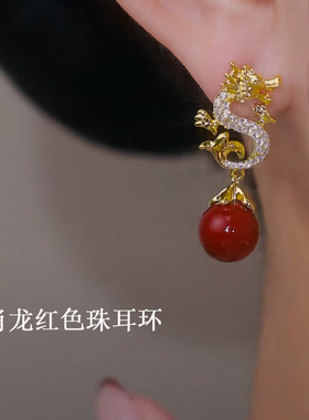 龙年生肖红色耳环高级感耳钉