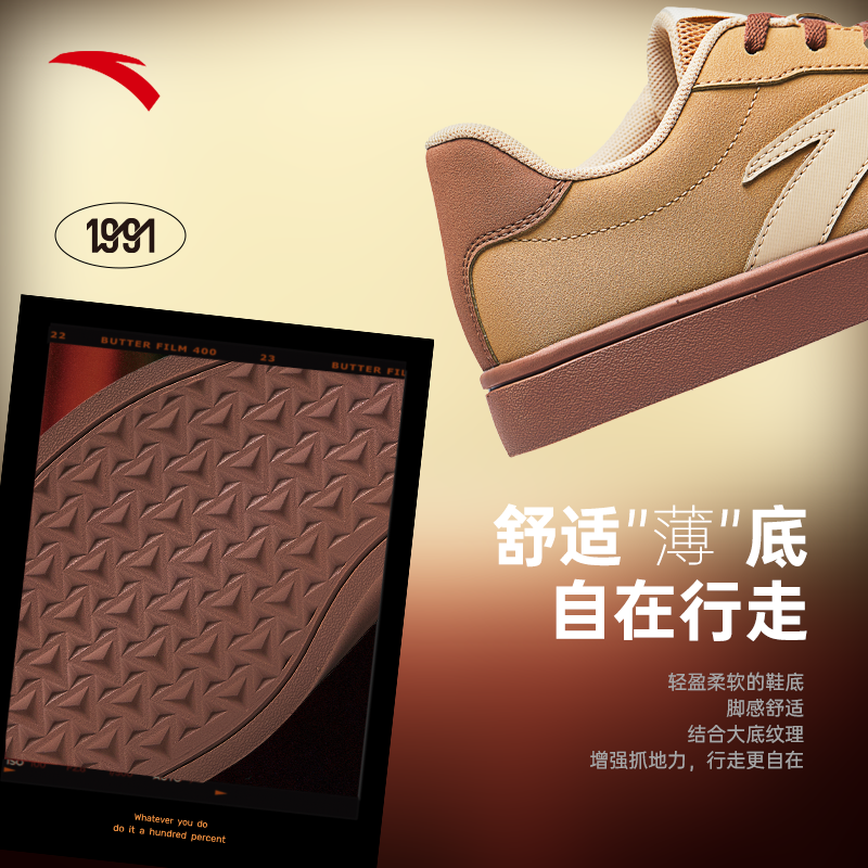 安踏活力板鞋男鞋2025冬季新款官方正品低帮复古时尚休闲运动鞋,淘宝优惠券,粉丝福利购,淘宝优惠卷