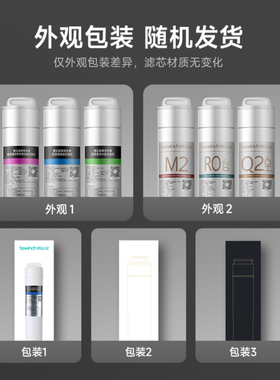 碧云泉G7净水器原装滤芯R510