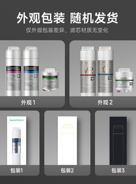 碧云泉G5净水机滤芯R302E正品
