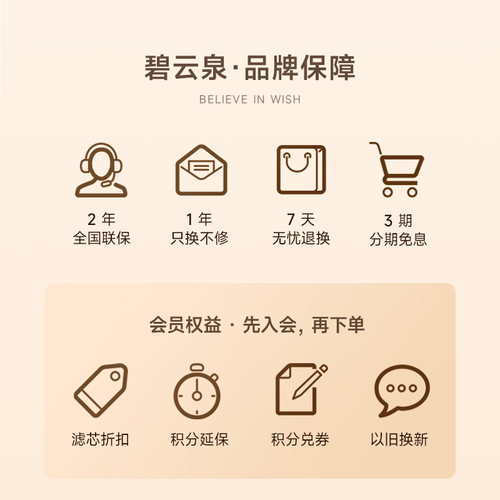 碧云泉M3小型直饮水机台上式家用净水器加热一体机过滤自来水莱克 - 图3
