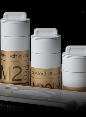 bewinch碧云泉净水器N5N7N9滤芯