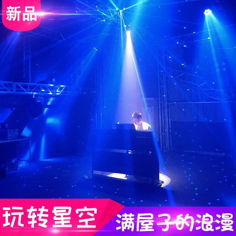 舞台灯光旋转灯星空激光灯满天星镭射ktv音乐餐吧清吧闪光酒吧 灯