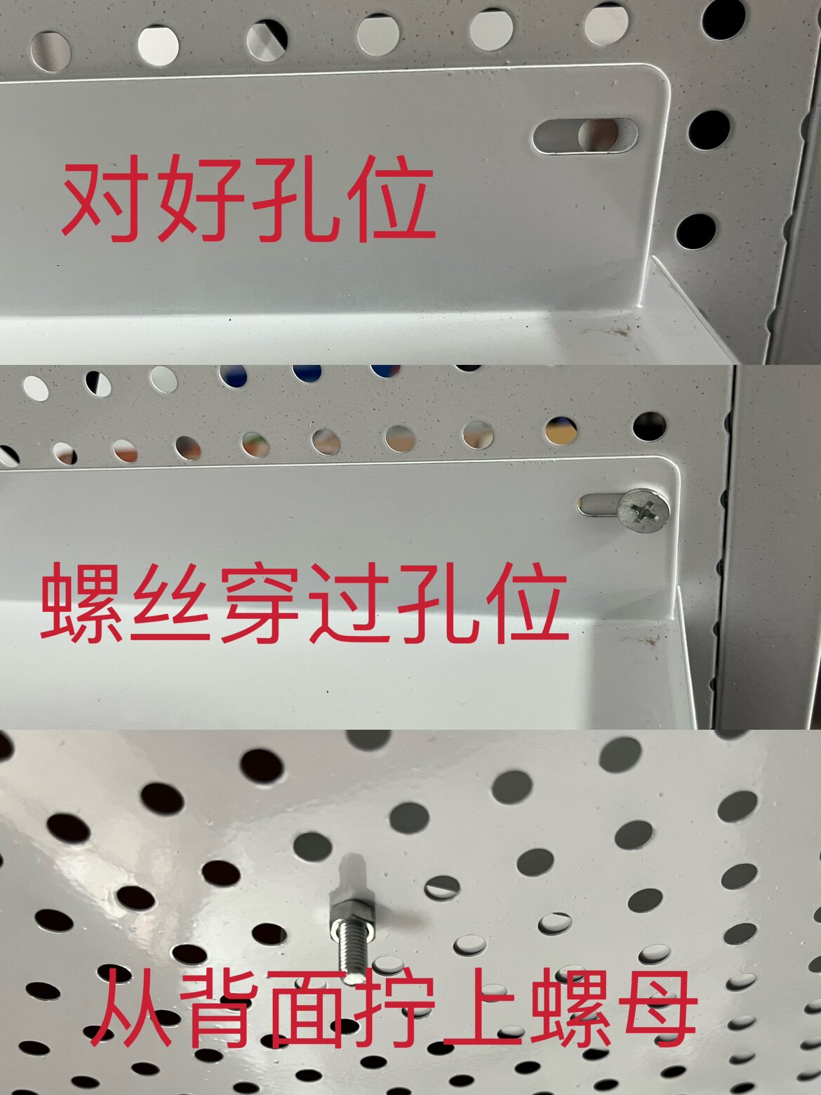 Multifunctional hole plate partition plate
