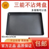 Sanneng Commercial Bare Baking Bind Bakery Chape Pyven без большого выпека