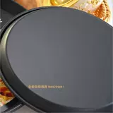 Sanneng Pizza Pan Commercial Biezan Pizza Pizza Cake Cayma