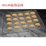 Sanneng нержавеющая сталь выпечка прохладная сеть 60*40 охлаждающие на полки на полки высыхания