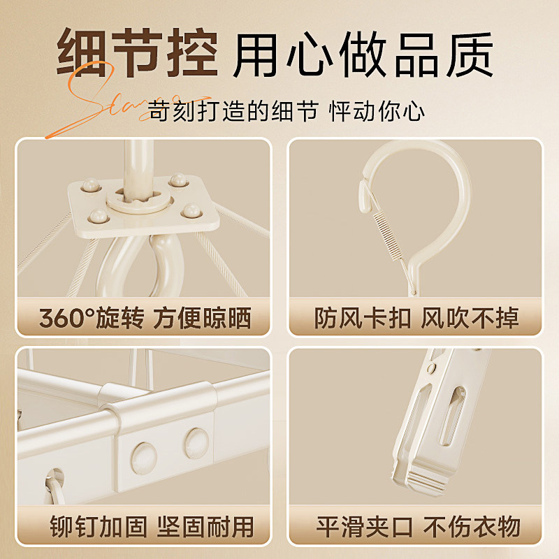 铝合金不锈钢袜子晾晒架防风晾衣架多夹子多功能阳台内衣内裤神器