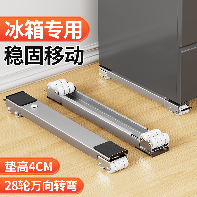 沙发搬重物神器移动搬家滑轮柜子家具冰箱洗衣机万向轮搬运移位器,淘宝优惠券,粉丝福利购,淘宝优惠卷