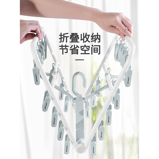 Durable multi-clip socks