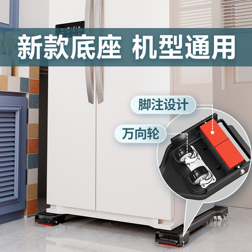 冰箱搬重物神器洗衣机沙发移动搬家滑轮柜子家具万向轮搬运移位器 - 图1