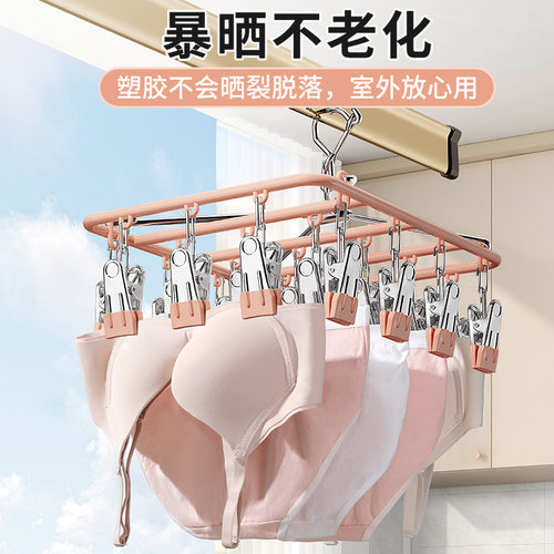 晒内衣内裤专用晾衣架多夹子家用挂衣夹挂袜子晾晒神器吊挂不锈钢 - 图2