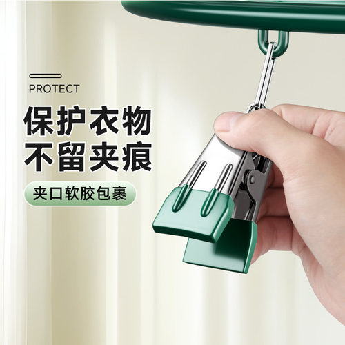 袜子晾晒架不锈钢晾衣架阳台家用带多夹子衣架多功能晒内衣夹神器 - 图2