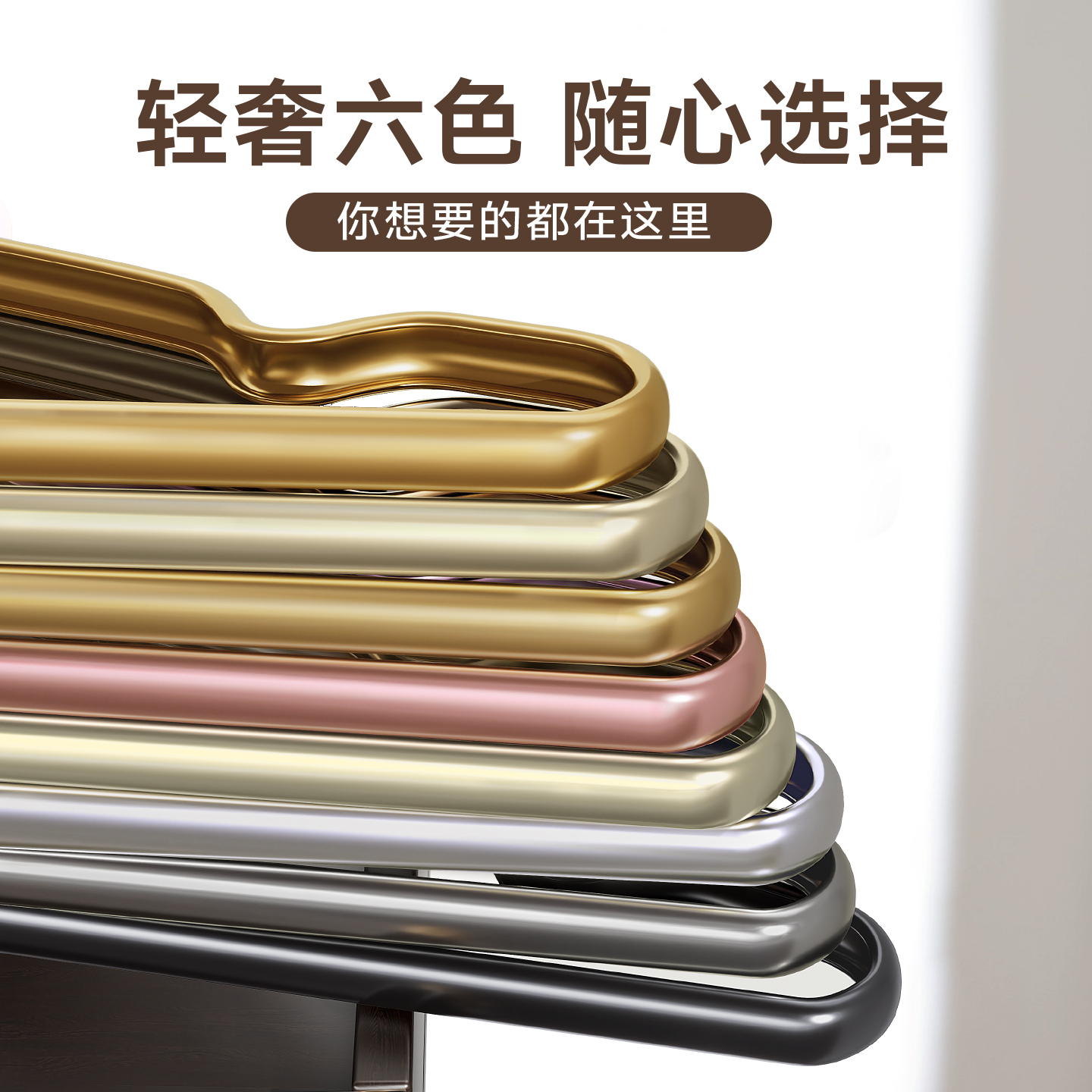 太空铝合金衣架家用挂衣服架阳台金属晾衣架子晒衣架防滑衣挂衣撑 - 图0