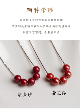原矿朱砂s925银锁骨链天然高含量紫金砂项链极简约女款红色吊坠女