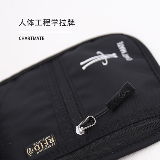 Document storage bag Passport card bag Mobile phone bag Travel bag