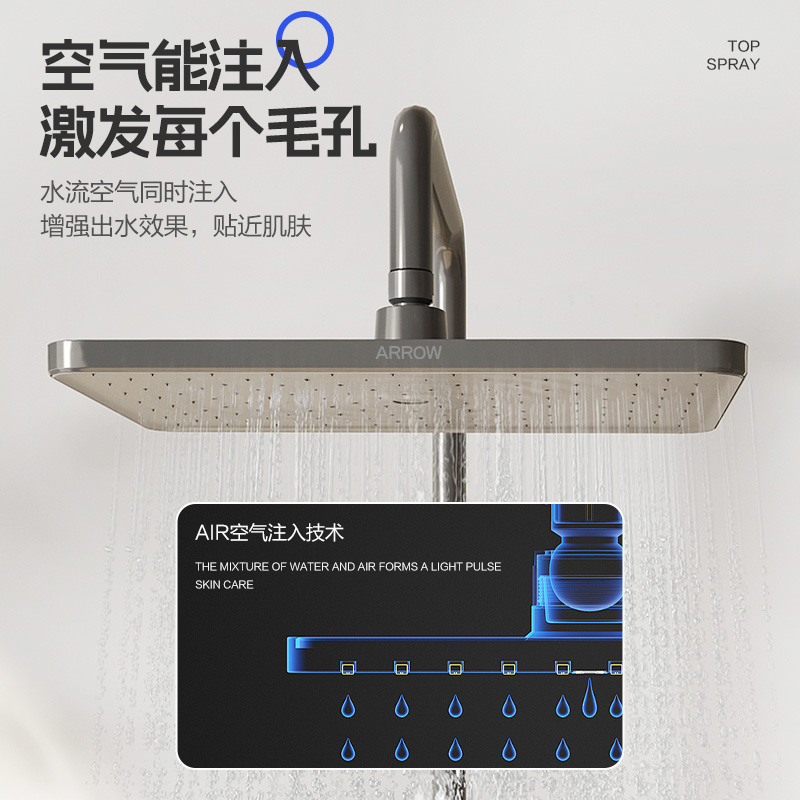 箭牌ARROW 增压花洒喷头淋浴加压家用花洒大出水面板自洁莲蓬顶喷 - 图2