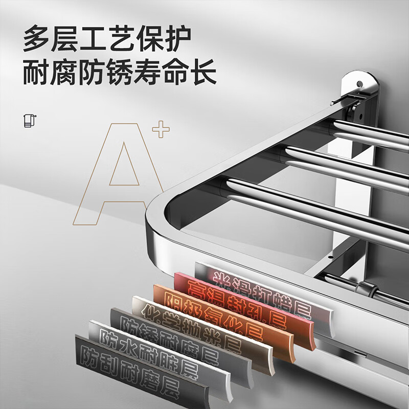 箭牌ARROW 免打孔毛巾架五金挂件套装卫生间不锈钢折叠浴巾置物架 - 图1