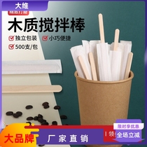 Disposable Wood Coffee Bar Hot Drinking Tea Drinking Wood Baton Straw Wood Stirring Stick Stirring Stick Independent Packaging