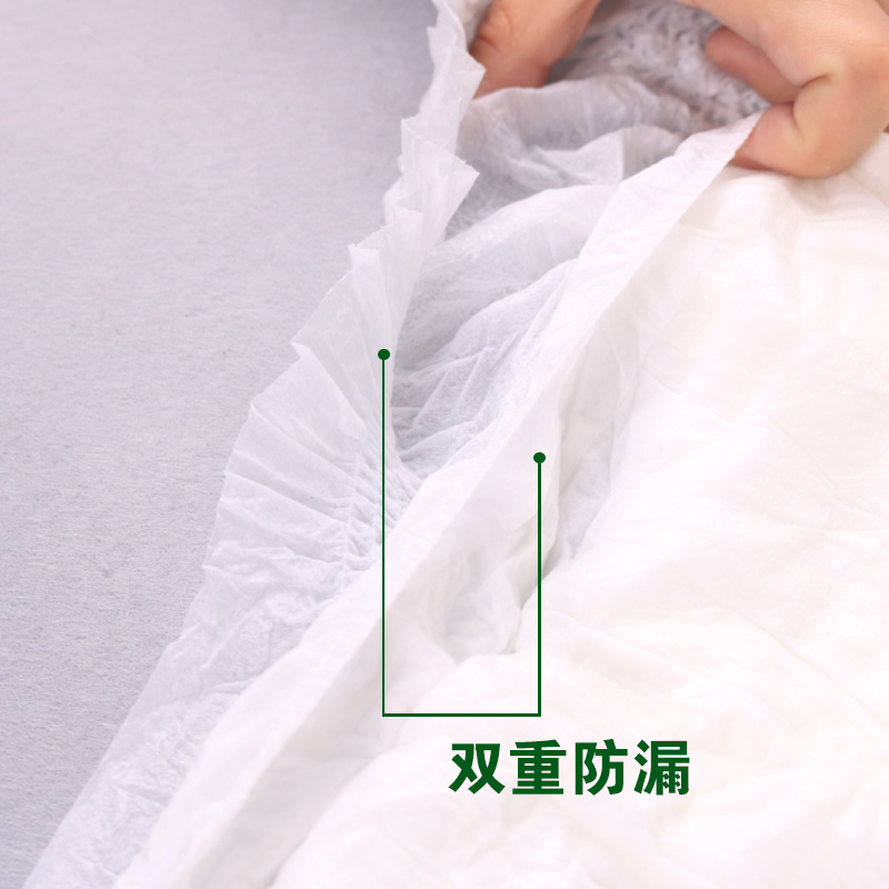 旅伴成人拉拉裤大码经济装老年人号 旅伴成人用纸尿护理用品