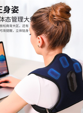 跨境男女颈椎肩颈震动热敷保暖按摩背带家用隐形防驼背坐姿矫正器