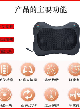 颈椎按摩器仪肩颈部按摩枕头电动车载家用便携式头颈按摩枕