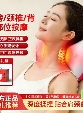 2026新款红苹果果按摩枕家用靠垫颈椎背腰部肩颈苹果按摩仪器