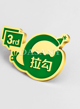 定做异形来图徽标